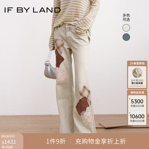 叶一茜同款IF BY LAND 2026春夏新品法式复古贴布拼布牛仔喇叭裤