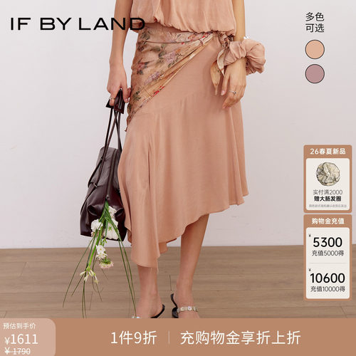 IF BY LAND设计师品牌2026春夏新品多色丝巾款不规则裙摆铜氨半裙