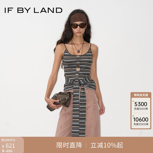 IFBYLAND条纹吊带背心