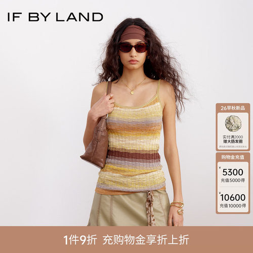 IF BY LAND 设计师品牌2026春季新款黄色渐变条纹修身吊带衫百搭