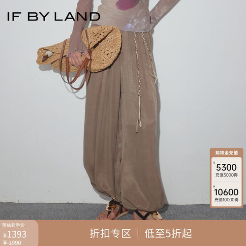 IFBYLAND凉爽铜氨系列灯笼裤