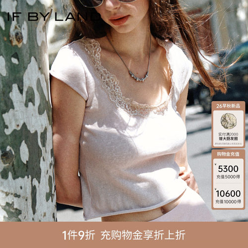if by land-柔软蕾丝系列26夏新品淡黄色花边法式短袖T恤短裤短裙