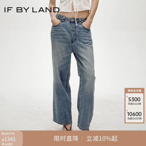 IF BY LAND蓝色直筒九分裤