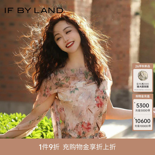 白鹿杨蓉同款IF BY LAND设计师品牌新品雪纺印花不规则飘带上衣