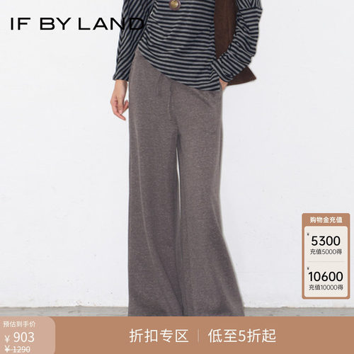 IFBYLAND灰色抽绳微喇休闲裤