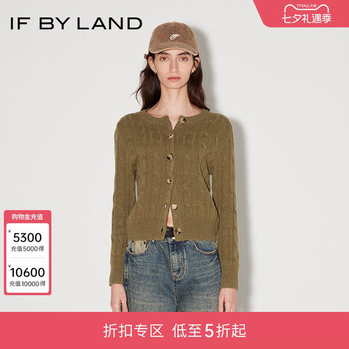 IFBYLAND麻花扭结毛衣开衫