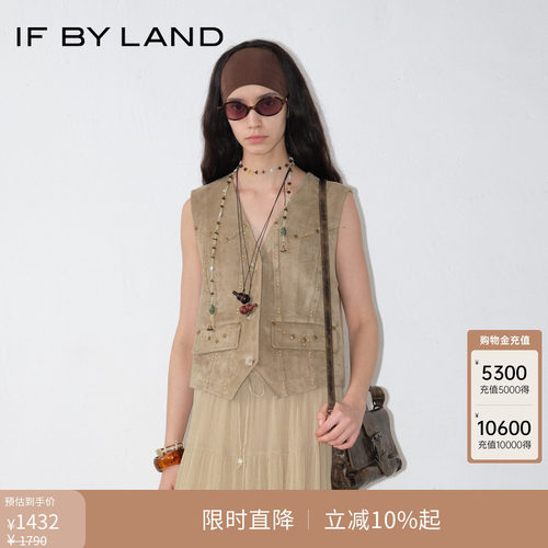 IFBYLAND卡其金属仿麂皮马甲