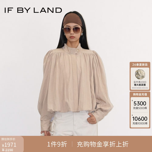 IF BY LAND 设计师品牌2026春季新款卡其色复古量感短风衣外套