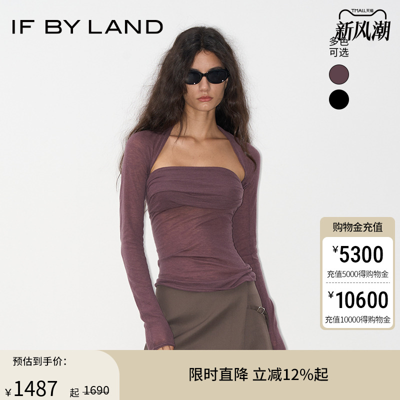 IF BY LAND 设计师品牌 2025年秋季紫色薄透绵羊毛两件套上衣