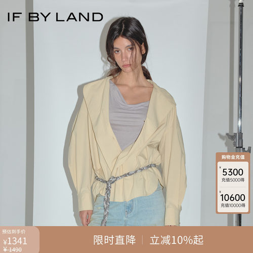 IFBYLAND多巴胺纯色系列衬衫