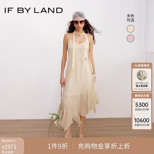 IF BY LAND 设计师品牌2026春夏新品真丝亚麻钉珠连衣裙