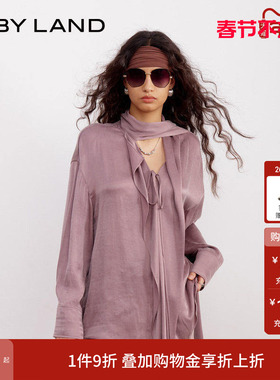 IF BY LAND 设计师品牌2026春季新款紫色荷叶边飘带铜氨衬衫