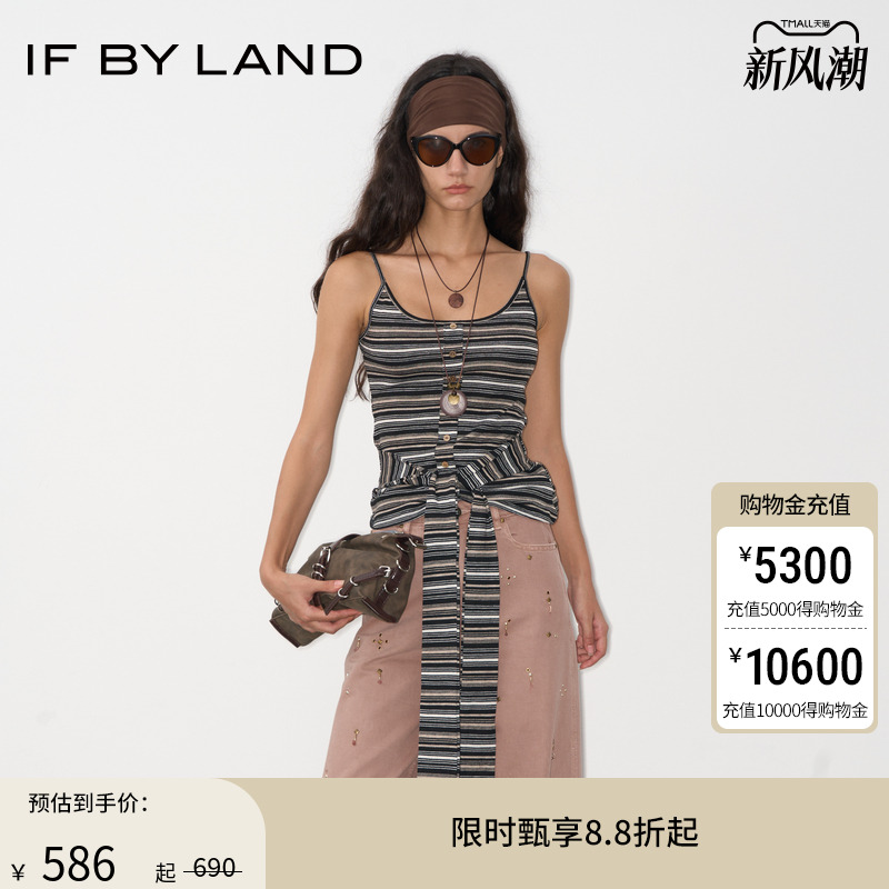 IFBYLAND条纹吊带背心