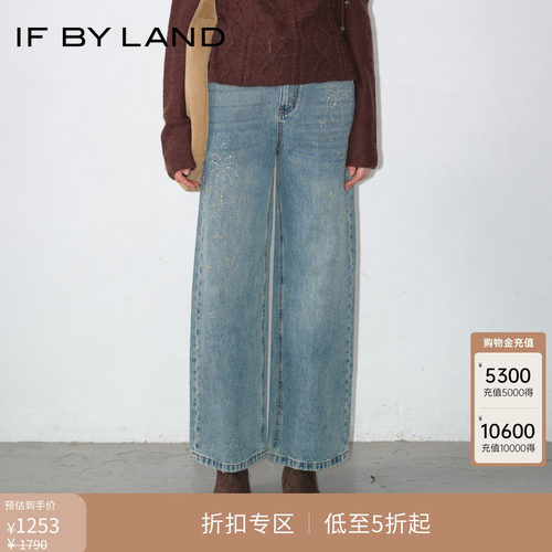 IFBYLAND蓝色烟花烫钻牛仔裤