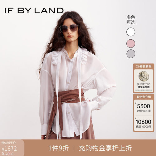 IF BY LAND 设计师品牌2026春季新款可拆卸荷叶边领衬衫