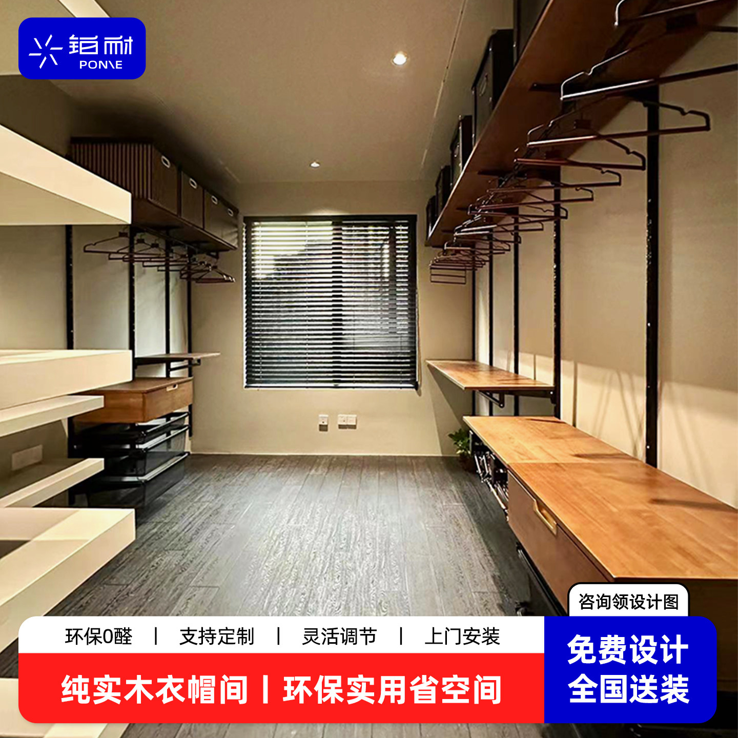 铂耐实木金属衣柜开放式结构框架衣帽间组装架子卧室全钢架定制图片