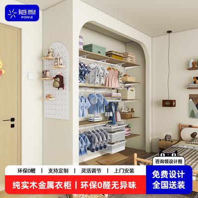 铂耐儿童专用纯实木质新型衣柜0甲醛家用卧室男女孩木板自己组装