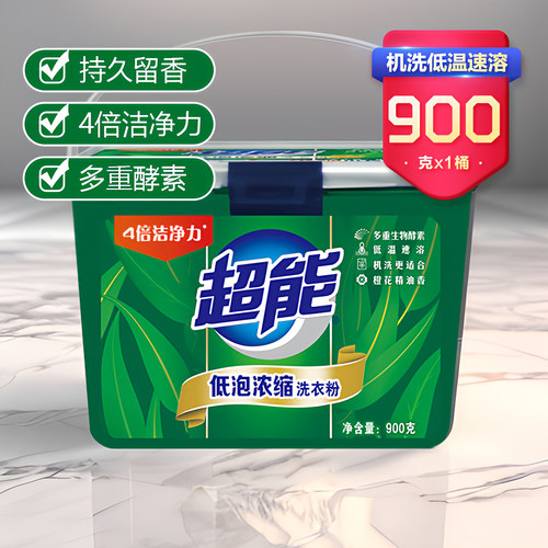 低泡浓缩去渍洁净洗衣粉雕牌机洗