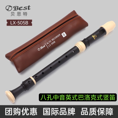 八孔中音英式巴洛克式竖笛