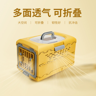 可折叠航空箱猫狗宠物包外出猫窝大号H狗窝专用笼子托运小型犬便