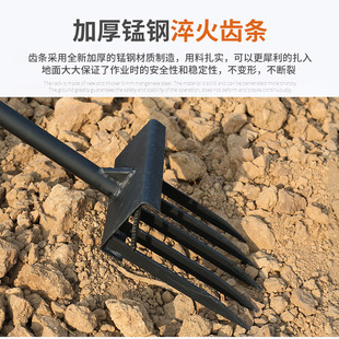 新品锰钢加厚钢叉铲农p用翻地松土神器深翻器开荒锄头种植工具翻