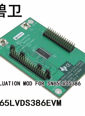 SN65LVDS386EVM EVALUATION MOD FOR SN65LV.DS386