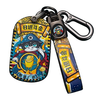 适用奇瑞瑞虎8钥匙套5nX瑞虎7pro钥匙包3XPLUS国潮瑞虎9艾瑞泽5X