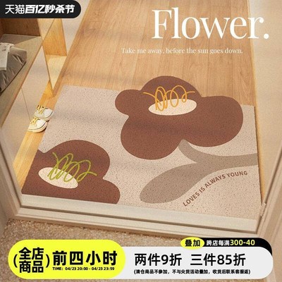 重FM0823A返自门然户门地垫可裁E剪丝圈脚垫入玄关进毯门定制垫地
