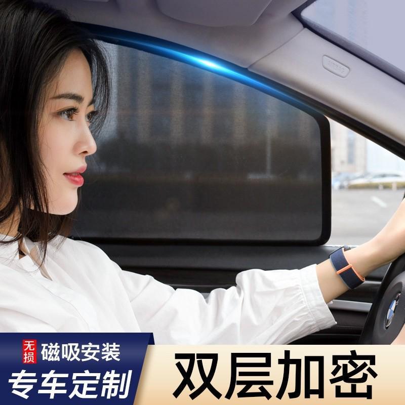 汽车专车磁吸式网纱窗帘遮光隔热纱窗车内侧窗后挡遮阳帘