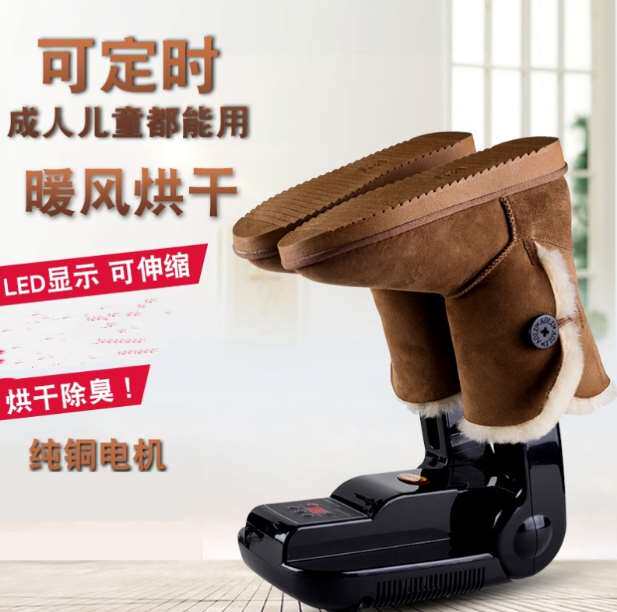 干鞋器烘鞋器鞋子烘干机家用小型定时棉鞋除O臭烤鞋器冬季烘鞋神