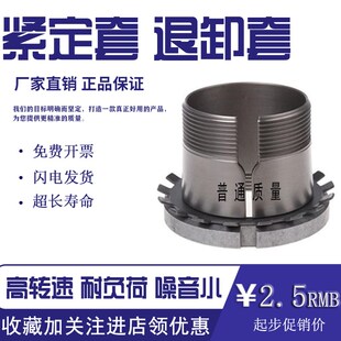 豫西退卸套轴承退卸衬套AH3226 AH3228 AHE3230 AH3232 AH3234 AH