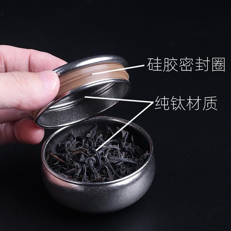 旅行便携式茶叶罐迷你纯钛s小号密封精致随身装一泡储存罐mini小,餐饮具,茶叶罐,淘宝优惠券,粉丝福利购,淘宝优惠卷