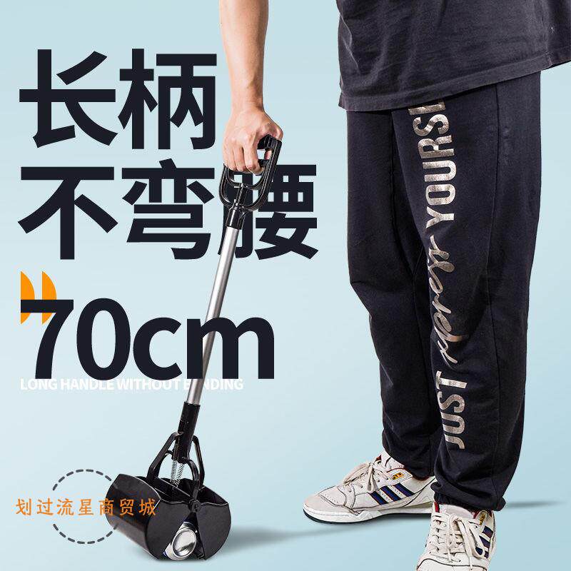 极速狗狗拾便g器宠物狗屎铲屎神器遛狗捡屎袋大便捡狗便神器夹便