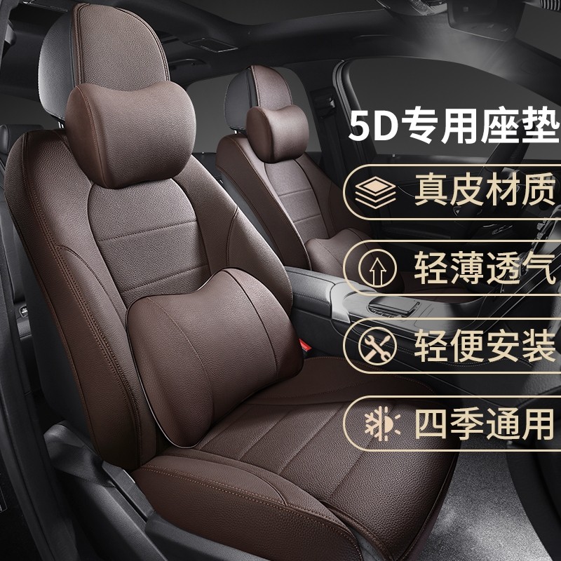 奔驰gla200汽车k坐垫e300l四季glc260全包cla220专用c260l真皮座