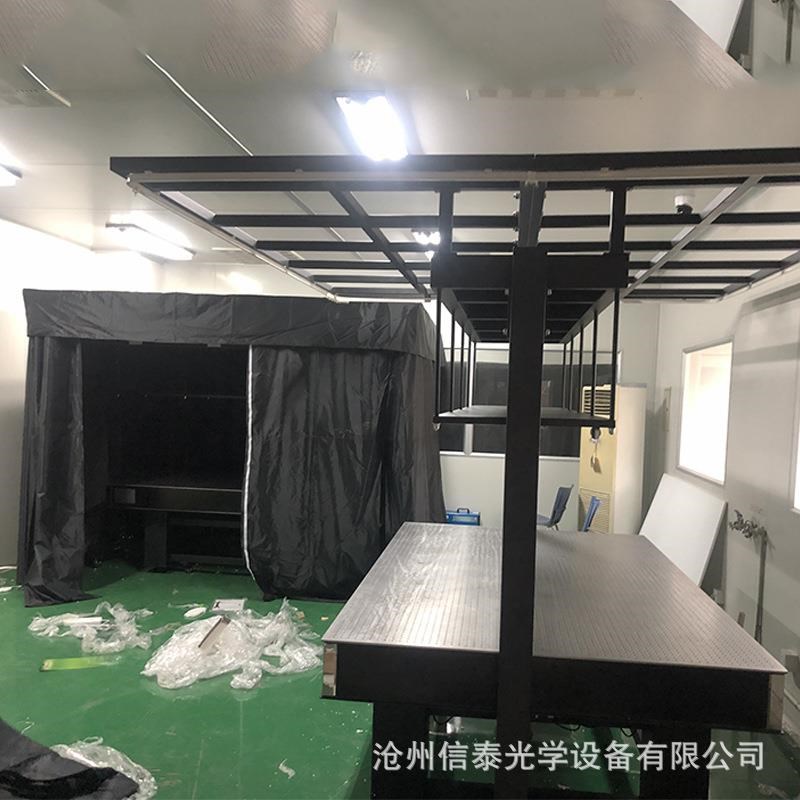 光学暗室现货厂家光学r平台遮光罩加工 光学实验室遮光棚