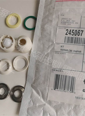 成纪隔膜泵固瑞克245067球座308隔膜泵2E45065球座维修包CJ197668