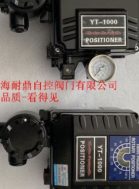 YT-1000RD YT-1000RrDI YT-1000RDd YTC 电气阀门定位器 YT-1000R