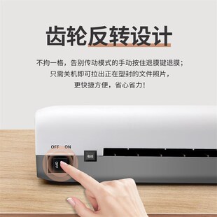 众叶家用照片塑封机 相片过塑机商用小型覆膜P过胶机办公a4纸文件