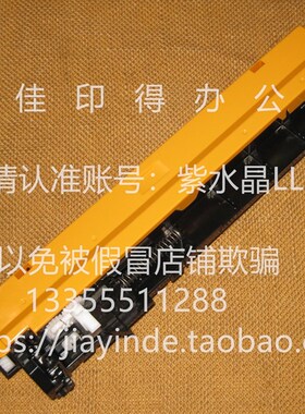 京瓷FS1040/1060/1020/1025/1125/1520鼓组件显影器保U养包MK-111