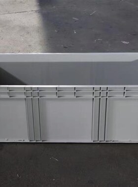 超大号灰色物流箱塑料加厚1200*500*280mm长条盒X养鱼养龟盒筐框