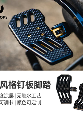 Cyclops哈雷883 48街霸x路威S突破者肥仔改装DS踏板黑色可调大脚