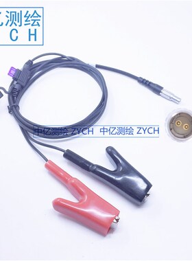 1南方RTK  S68/S86T电源线 2针D接口 南方灵锐S86南方测绘RTK电源