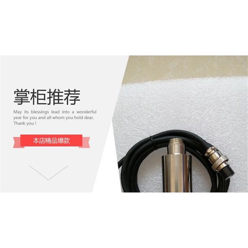 感器 一体化振g动变送器JM-B-35 一体化振动传感器JM-B-35L适用于,农机/农具/农膜,农业传感器,淘宝优惠券,粉丝福利购,淘宝优惠卷