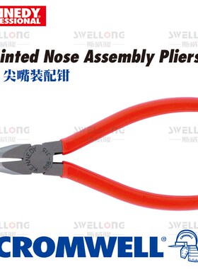 KENNEDY电工克丝钳圆嘴钳尖s嘴装配钳KEN-558-3150K/3120K/3140K