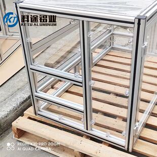 现货速发新品 4040工业型材铝型材框架亚克力设备防V护罩机架机柜