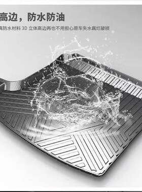 12/13/14/1j5款W166M级ML320/400/500/63AMG后备箱垫TPE尾箱垫