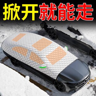 207 408 301 3008H 308专用防冻遮雪防雪车罩 2008 适用于标致206