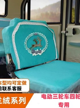 盛昊F3plus电动三轮车电动车座套坐垫J套座P椅套专用全包围布艺坐