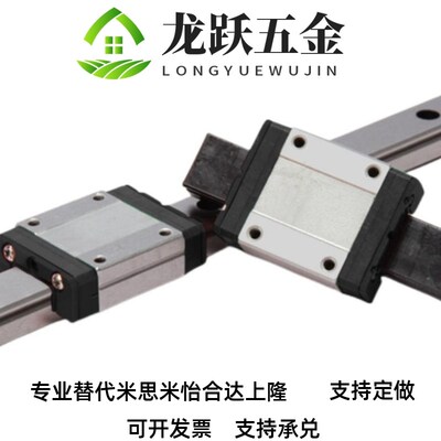 替代不锈钢滑块线轨微型直线导轨SSELBL SSEL2B SSELB13-45Z 70 9