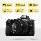 50镜头 Nikon 相机Z Vlog视频拍摄旅游 尼康Z5全画幅微单数码